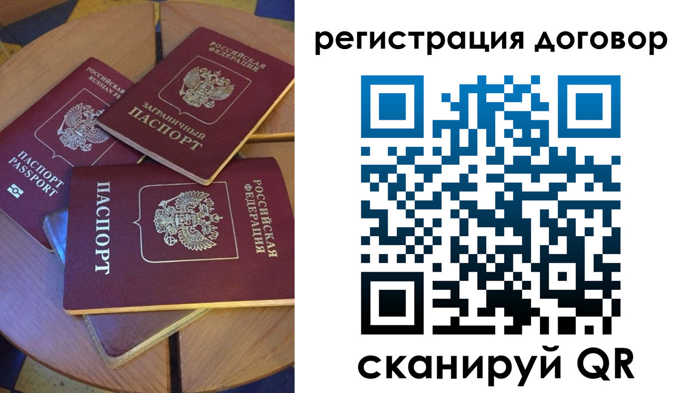 регистрация для школы в Сертолово