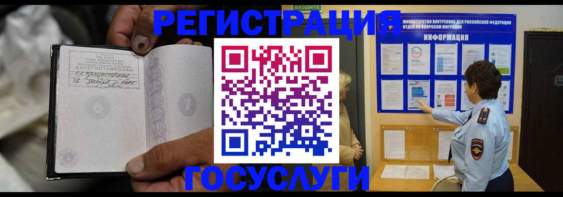 регистрация для школы в Сертолово