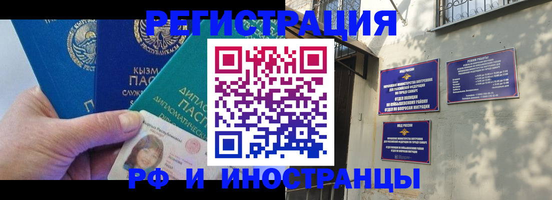временная регистрация поиск в Сертолово
